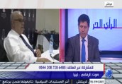 قناة الحوار تناقش تصريح وزير الخارجية الجزائري لحل الخلافات مع المغرب