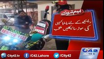 Rescue motorbikes to be launched soon in Punjab