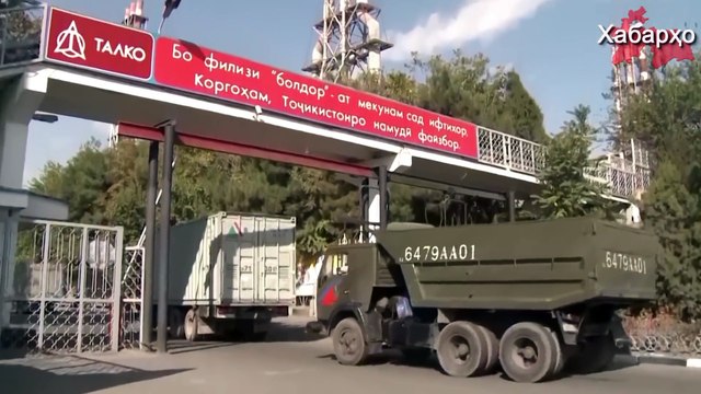 Скандал в Минфине Таджикистана