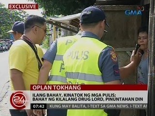 Pasig Police: Si Amin Boratong pa rin ang nagpapalakad ng drug operations kahit nakakulong