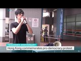 Hong Kong commemorates pro-democracy protest, Pamela Ambler reports