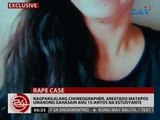 24 Oras: Nagpakilalang choreographer, arestado matapos umanong gahasain ang 15-anyos na estudyante