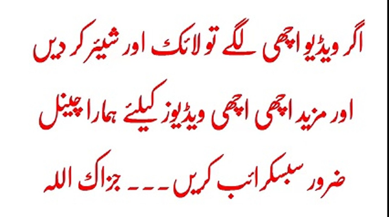 1 Qudarti Chez Or Bal Hamesha Kale Or mazboot   ایک قدرتی چیز سے بال مضبوط اور ہمیشہ کالے