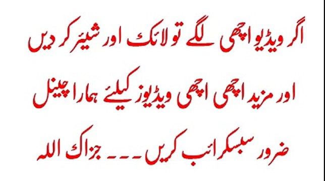 1 Month Main Shartia 12 KG Wazan Kam Karain ایک مہینے میں شرطیہ 12 کلو وزن کم کریں