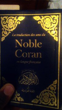 Mouadh talk le verset dans le coran d'allah