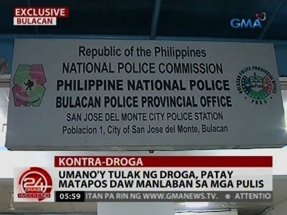 24 Oras: Umano'y tulak ng droga, patay matapos daw manlaban sa mga pulis