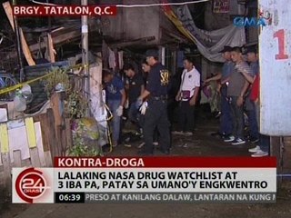 24 Oras: Lalaking nasa drug watchlist at 3 iba pa, patay sa umano'y engkwentro