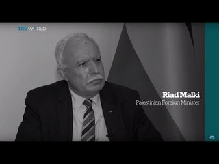 One on One Interview with Palestinian Foreign Minister Riad Malki