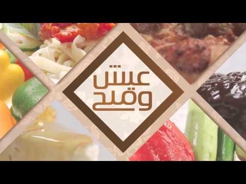 شوفان مخبوز بالموز وزبدة الفول السودانى - سجق بالشوفان والخضار | عيش وملح حلقة كاملة