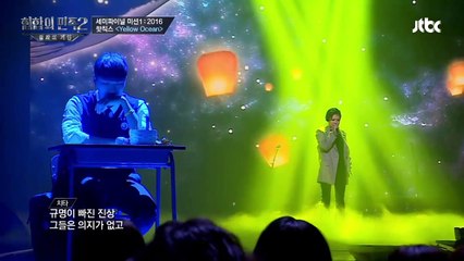 (ENG SUB) Yellow Ocean - Cheetah & Jang Sung Hwan