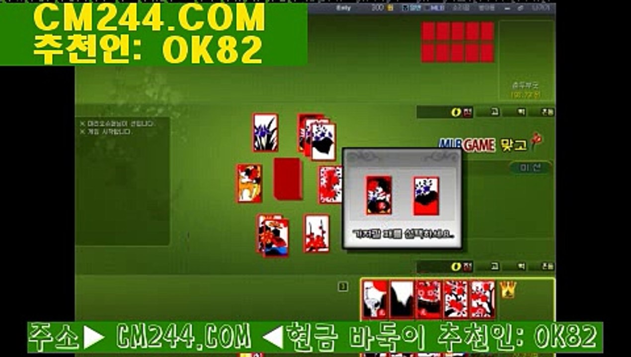 바카라필승전략ず／／ ＧＭ５５４。COM  ／／ぎ실시간카지노