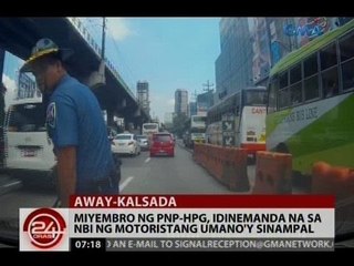 24 Oras: Miyembro ng PNP-HPG, idinemanda na sa NBI ng motoristang umano'y sinampal
