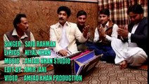PASHTO NEW SONGS 2017 SAID RAHMAN PASHTO NEW HD SONGS 2017