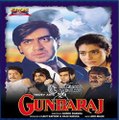 Gundaraj {HD} - Ajay Devgan - Kajol - Amrish Puri - 90s Popular Movie part 1