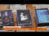 Money Talks: Cassette tapes revived in Japan