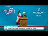 US-Iran Sanctions: Iran orders nuclear-powered boats for navy