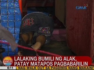UB: Lalaking bumili ng alak, patay matapos pagbabarilin sa QC