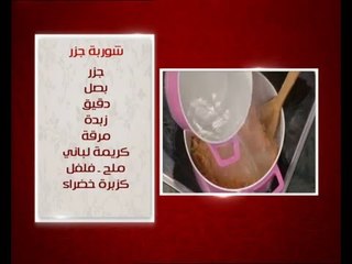 ارز بالكبدة والخضروات و وصفات اخرى | الشيف حلقة كاملة