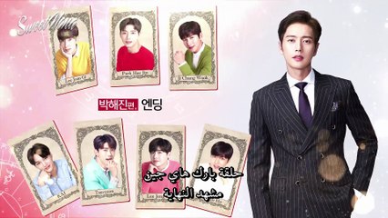 7 First Kiss ending ep03.Park Hae Jin