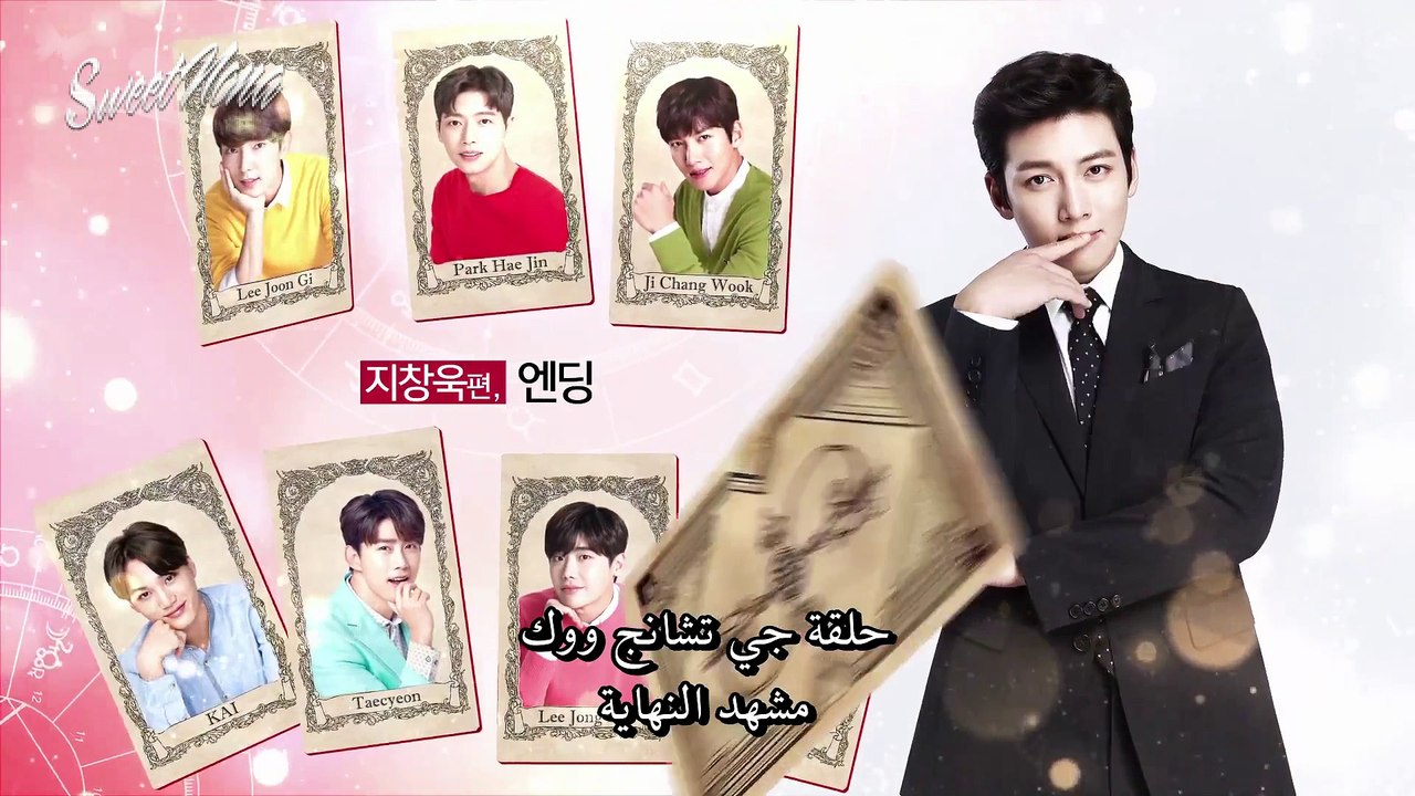 7 First Kiss ending ep04.Ji Chang Wook