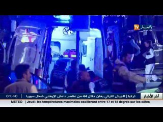 سوريا: أنقرة وموسكو.. تقارب بمعطيات جديدة