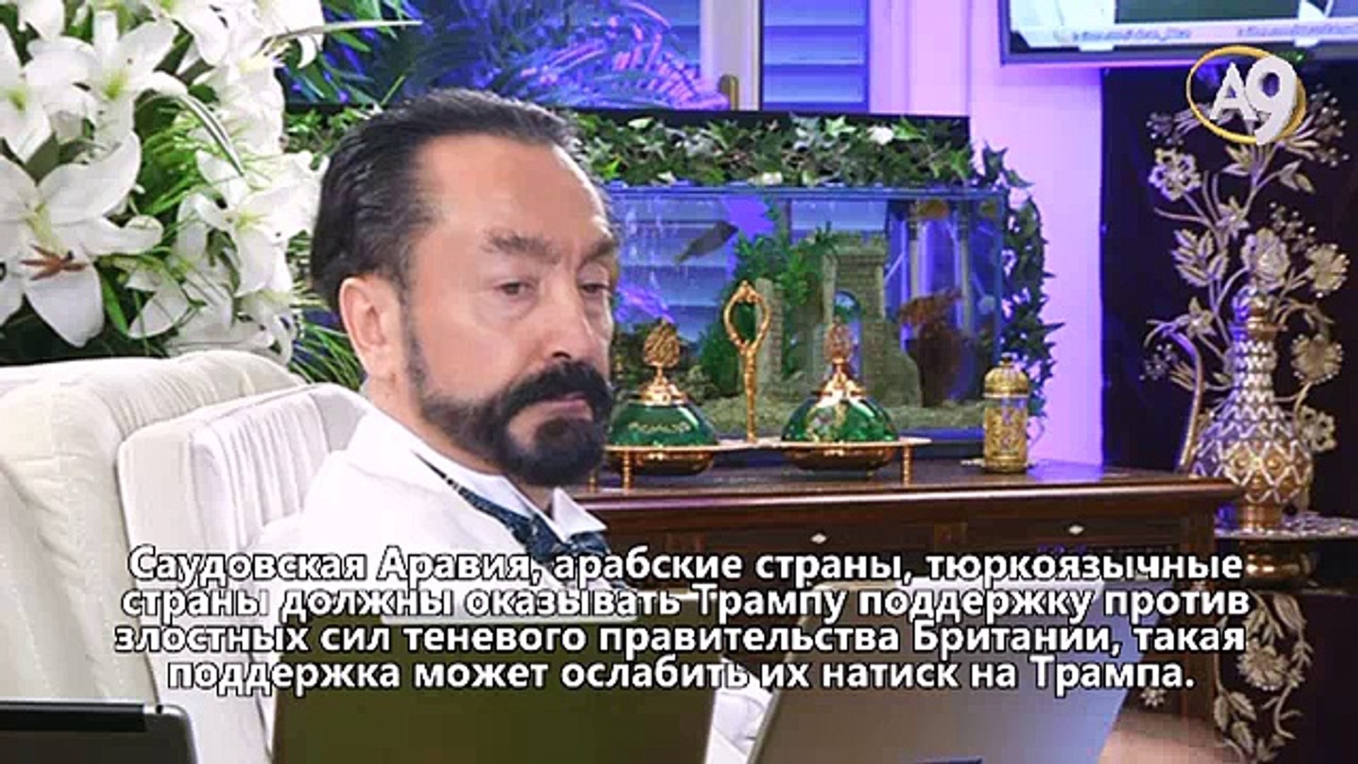 ⁣Саудовская Аравия, Пакистан,  все исламские и тюркские страны должны поддерживать Дональда Трампа