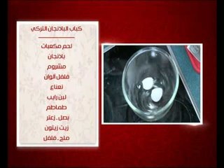 بسكويت الكريسماس بالزبيب و وصفات اخرى | الشيف حلقة كاملة