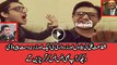 Another Brilliant Parody Of Bilawal Bhutto By Shafaat Ali..