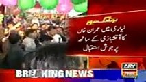 Imran Khan receives tremendous welcome in Lyari