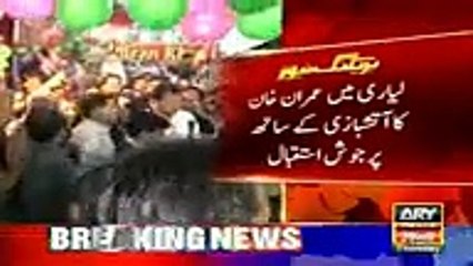 Imran Khan receives tremendous welcome in Lyari