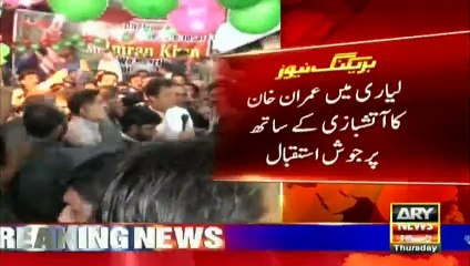 People of liyari warmly welcome Imran Khan exclusive video