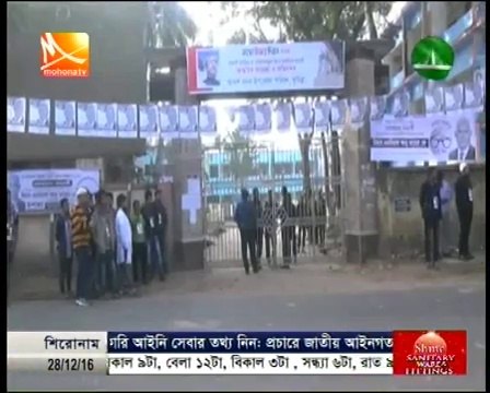 প্রথম জেলা পরিষদ নির্বাচন ভোট