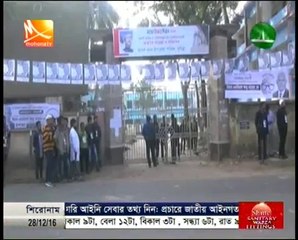 প্রথম জেলা পরিষদ নির্বাচন ভোট