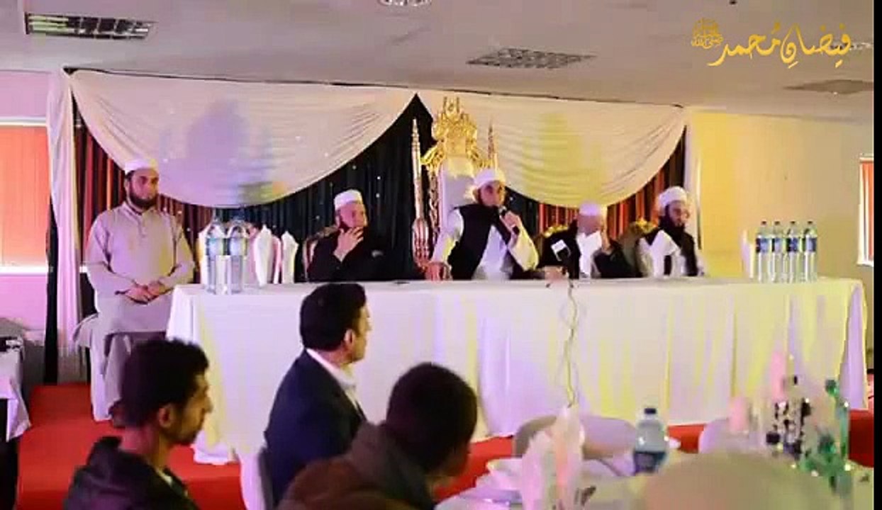Bayan in Wakefield England