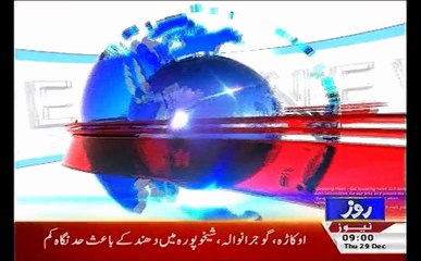 Roze News + HEADLINES 9 AM + 29 DECEMBER 2016 + Roze Tv