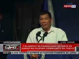 QRT: Talumpati ni Pangulong Duterte sa harap ng Filipino community sa Tokyo