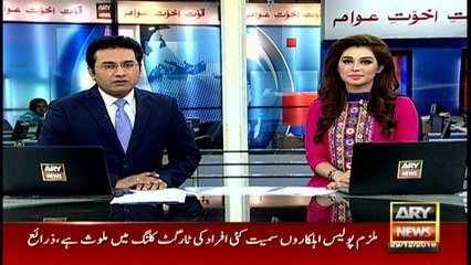 Headlines 1000 29th December 2016