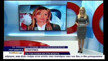 Γεγονότα 24.00 28-12-2016