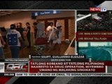 QRT: Panayam kay SSupt. Guillermo Eleazar, QCPD Director