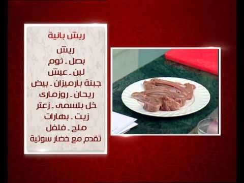 طاجن محشى بالكوارع و وصفات اخرى | الشيف حلقة كاملة