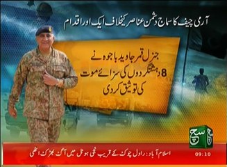 News Bulletin 09am 29 December 2016 Such TV