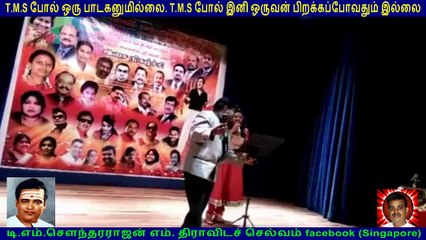 Malaysia TMS GUNA vol 5