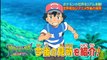 Anime Pokémon SUN&MOON Episodes 09 Preview Special-TCQKZPDWahg