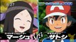 Anime Pokémon XY Episodes 74 Preview P2-QyknrkpZVj8