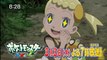 Anime Pokémon XY&Z Episodes 17 Preview P2-QoMWG_TloKg