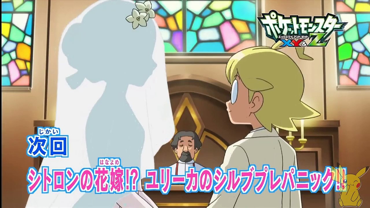 Anime Pokémon XY&Z Episodes 21 Preview-_sWzE-py30k