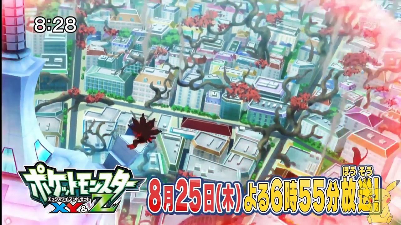 Anime Pokémon XY&Z Episodes 39 Preview P2-8HWCWtKW4JY