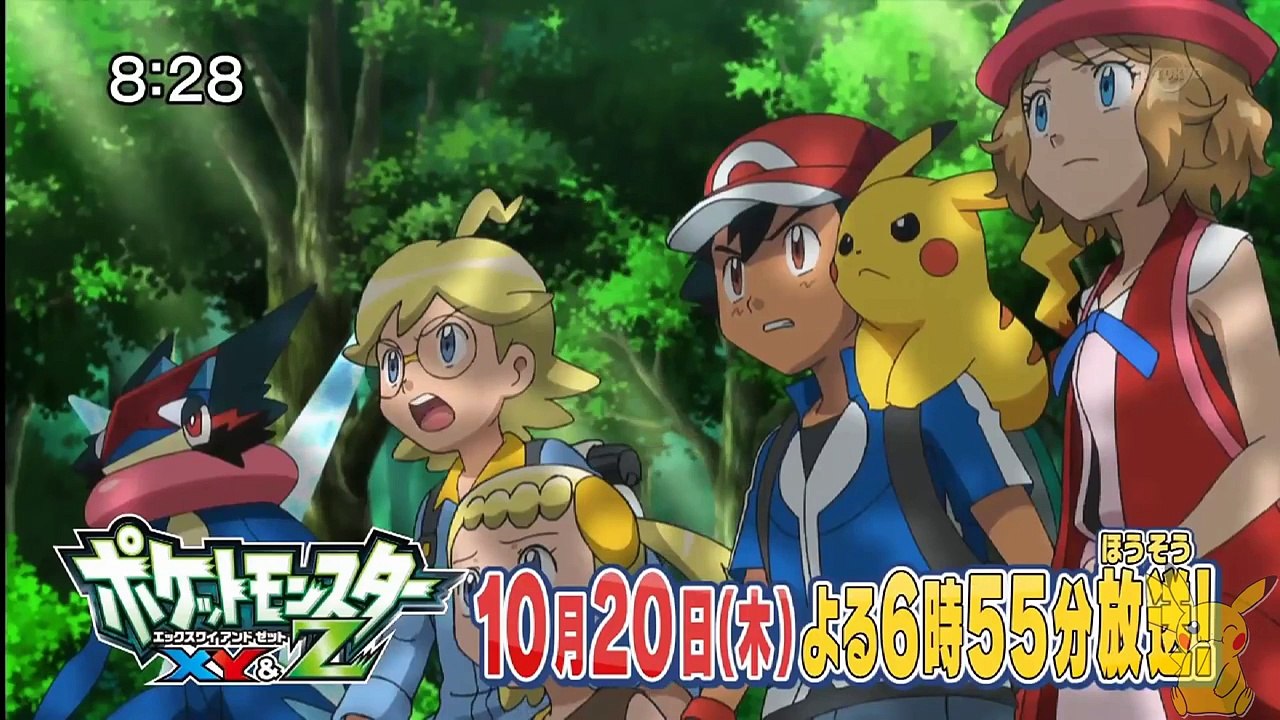 Anime Pokémon XY&Z Episodes 45 Preview P2-uhOxrCqXpaA