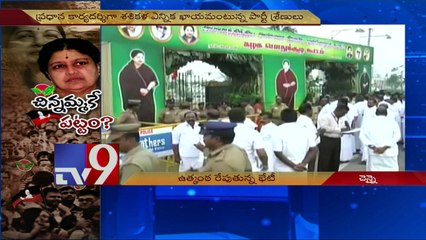 High tension over AIADMK general Body meet - TV9