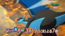 Pokémon XY Special－The Strongest Mega Evolution Act III　Preview-jWKTjkepc1Q